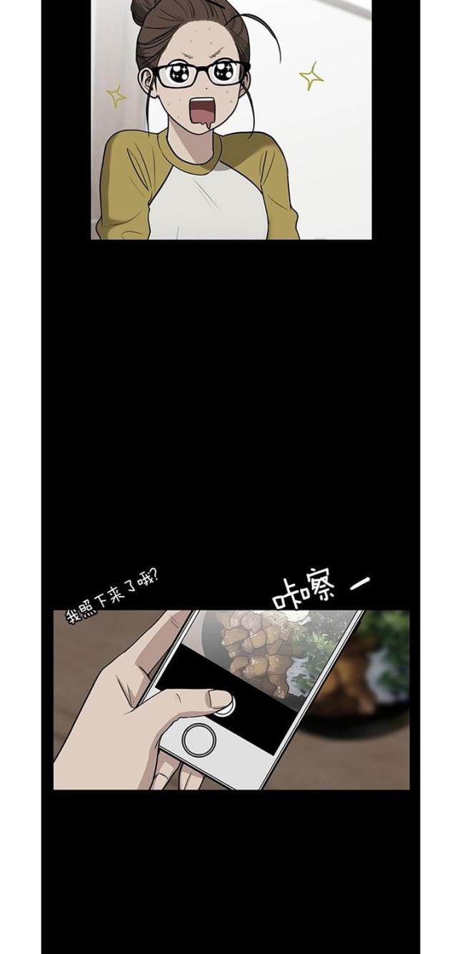 秘密女神韩漫全集-57_第56话无删减无遮挡章节图片 
