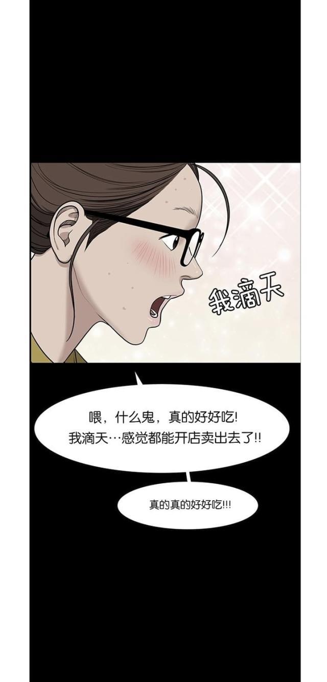 秘密女神韩漫全集-57_第56话无删减无遮挡章节图片 