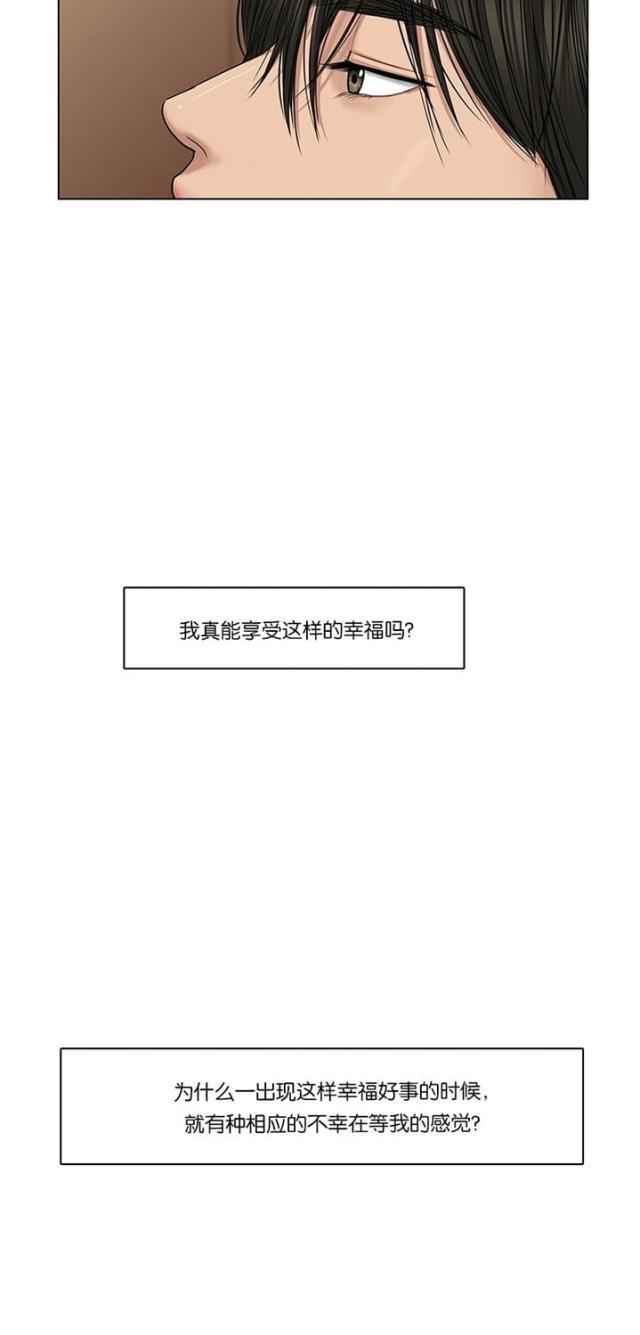 秘密女神韩漫全集-57_第56话无删减无遮挡章节图片 