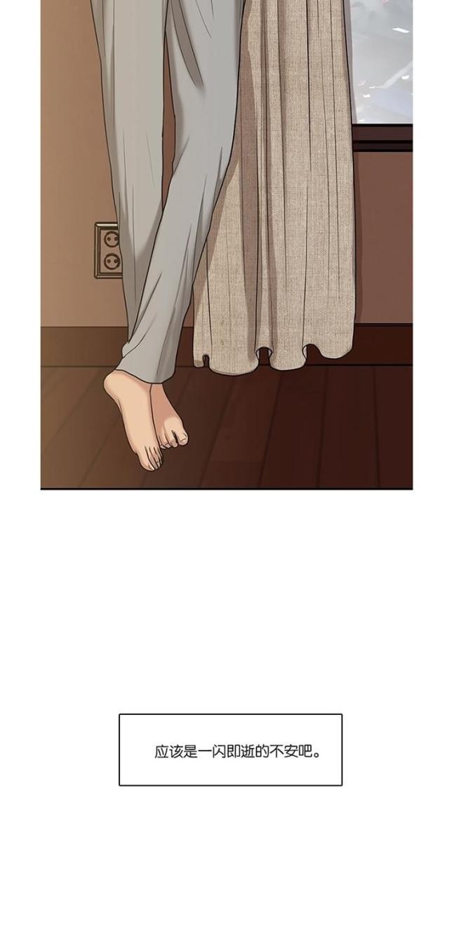 秘密女神韩漫全集-57_第56话无删减无遮挡章节图片 