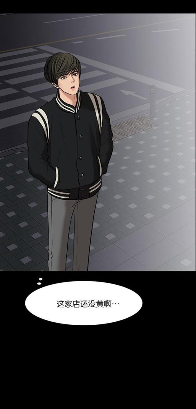 秘密女神韩漫全集-58_第57话无删减无遮挡章节图片 