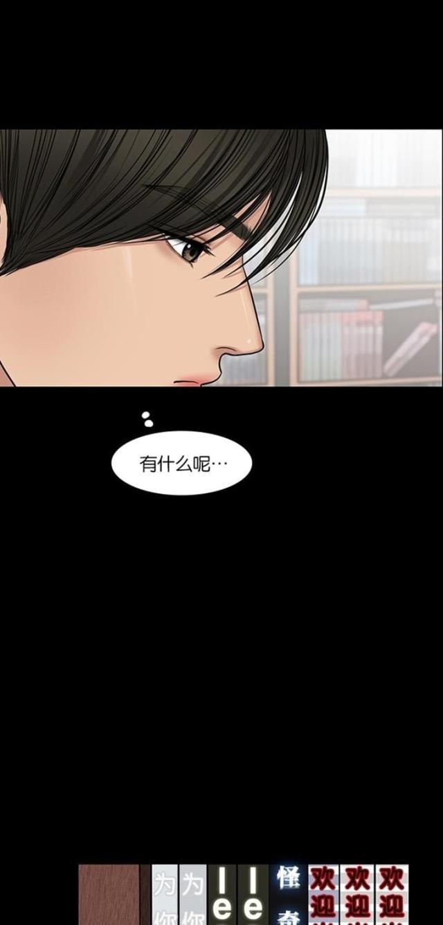 秘密女神韩漫全集-58_第57话无删减无遮挡章节图片 