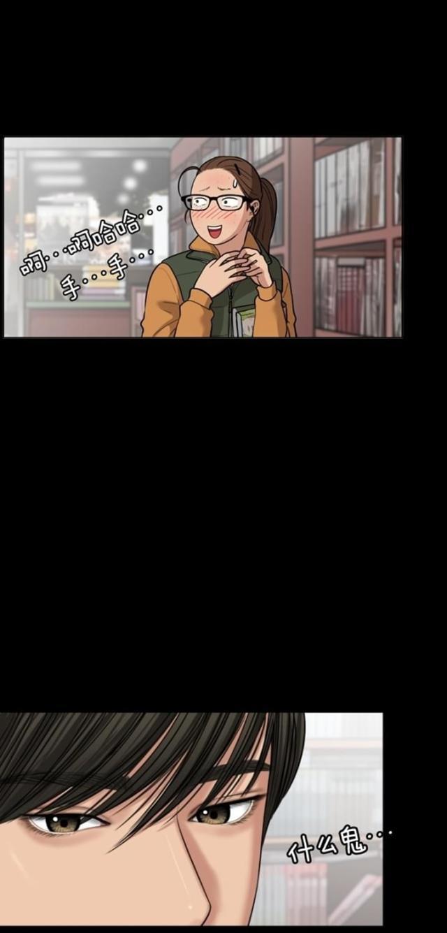 秘密女神韩漫全集-58_第57话无删减无遮挡章节图片 