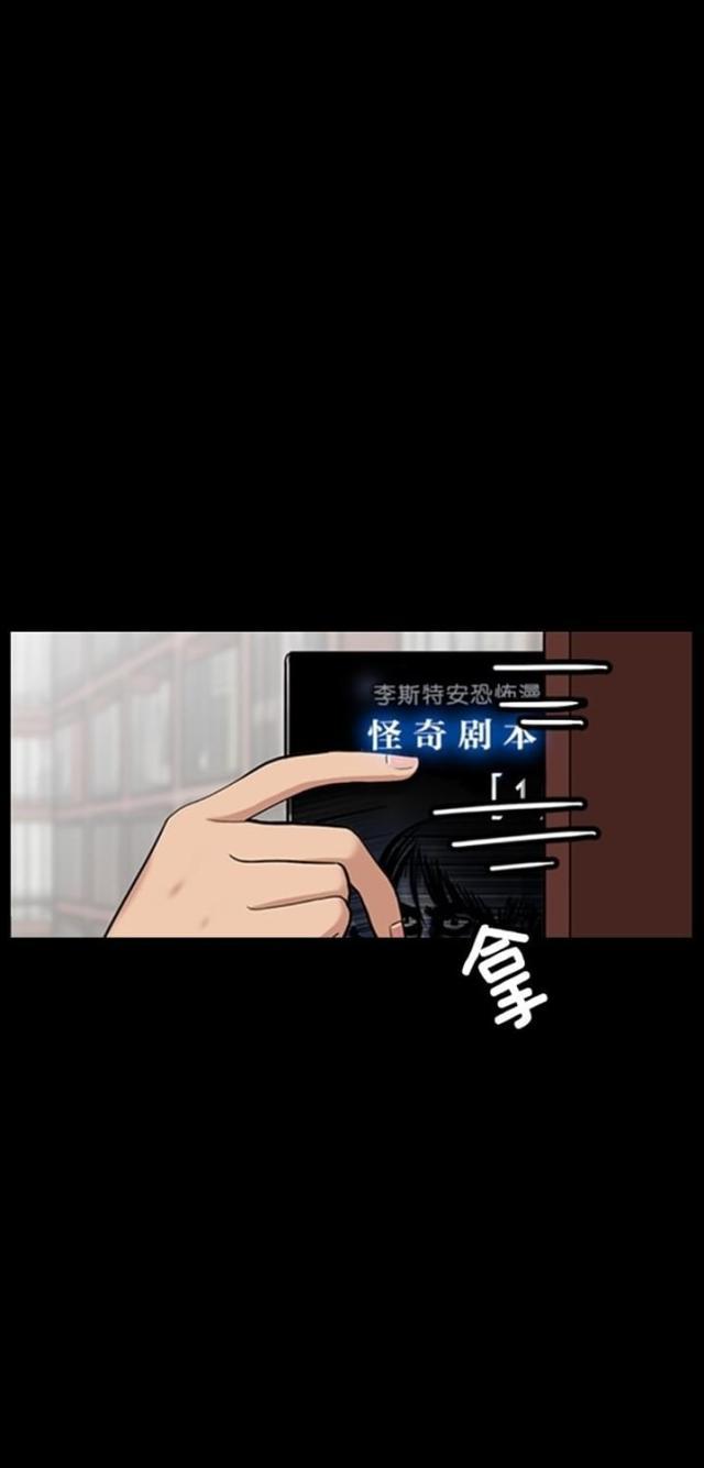 秘密女神韩漫全集-58_第57话无删减无遮挡章节图片 