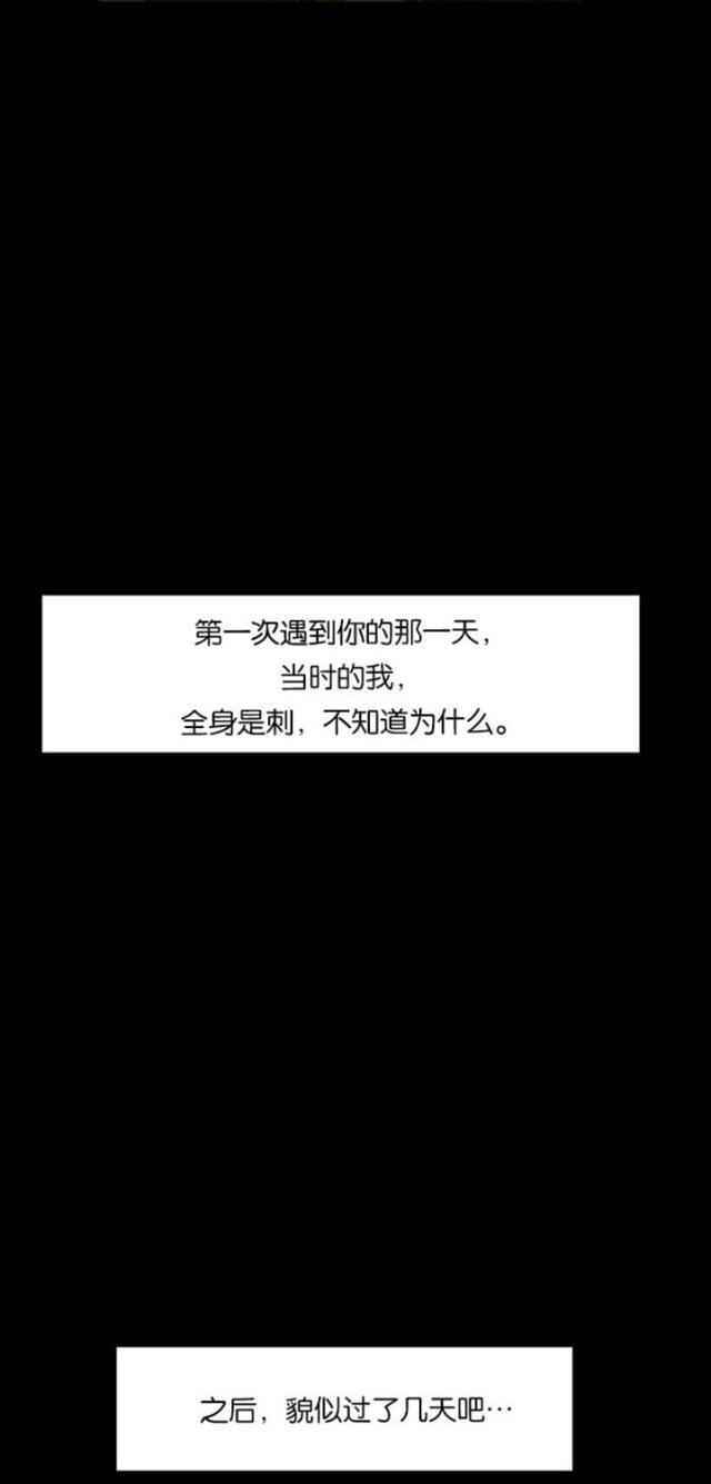 秘密女神韩漫全集-58_第57话无删减无遮挡章节图片 
