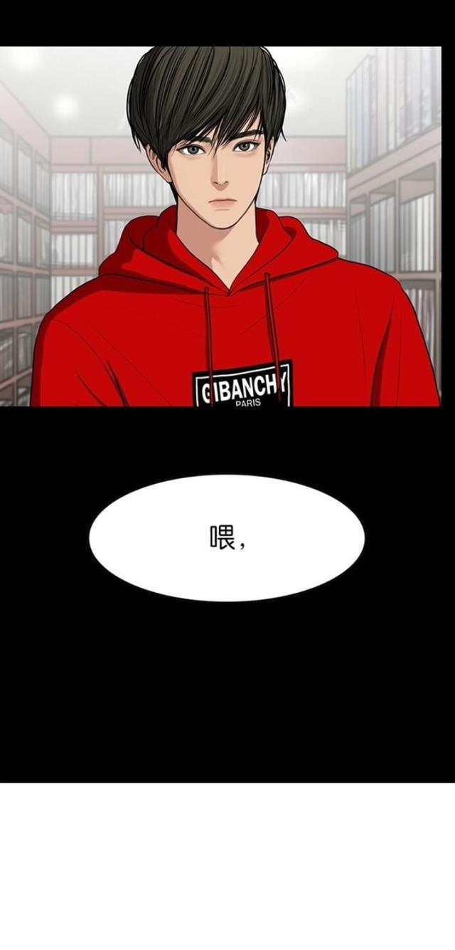 秘密女神韩漫全集-58_第57话无删减无遮挡章节图片 