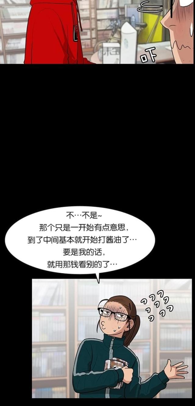 秘密女神韩漫全集-58_第57话无删减无遮挡章节图片 