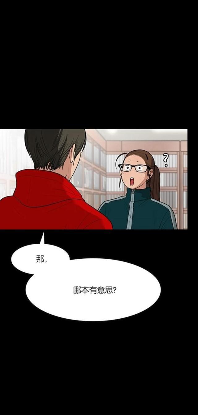 秘密女神韩漫全集-58_第57话无删减无遮挡章节图片 