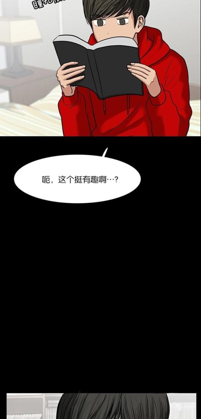 秘密女神韩漫全集-58_第57话无删减无遮挡章节图片 