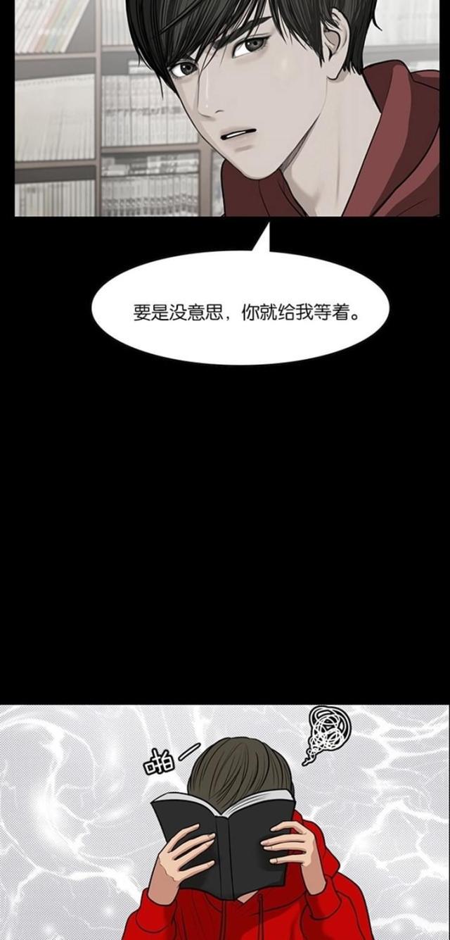 秘密女神韩漫全集-58_第57话无删减无遮挡章节图片 