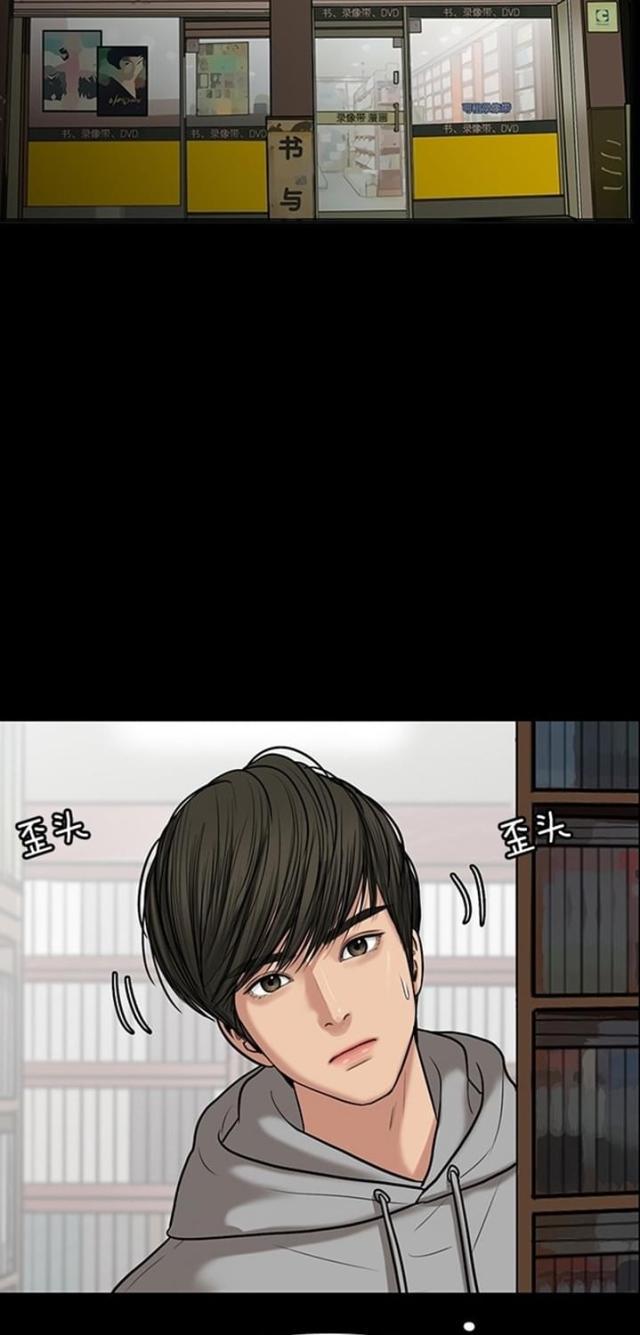 秘密女神韩漫全集-58_第57话无删减无遮挡章节图片 