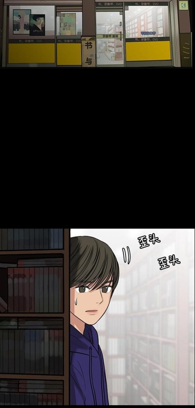 秘密女神韩漫全集-58_第57话无删减无遮挡章节图片 