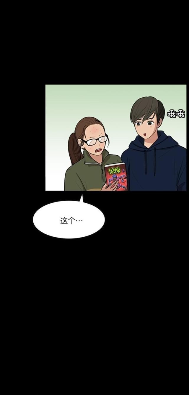 秘密女神韩漫全集-58_第57话无删减无遮挡章节图片 