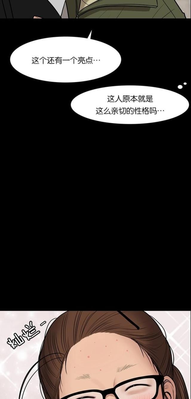 秘密女神韩漫全集-58_第57话无删减无遮挡章节图片 