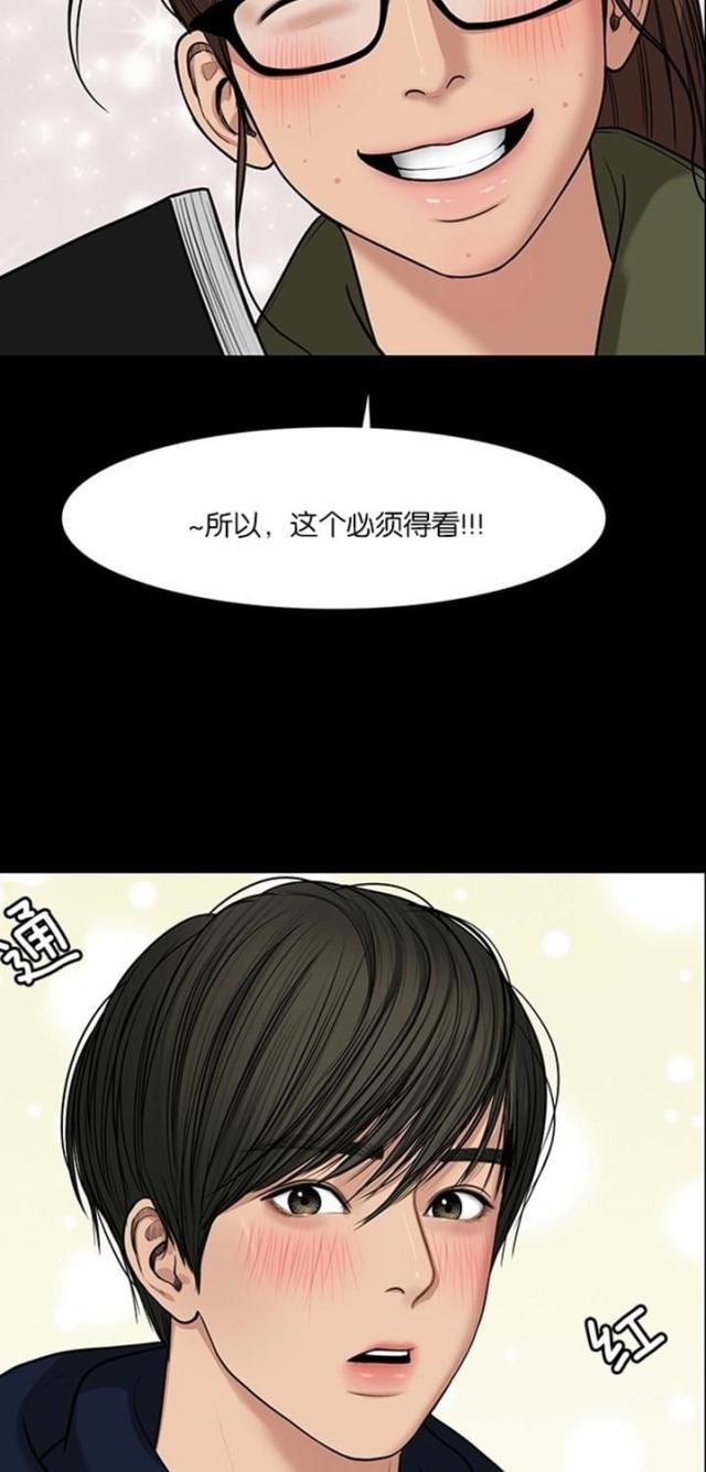 秘密女神韩漫全集-58_第57话无删减无遮挡章节图片 