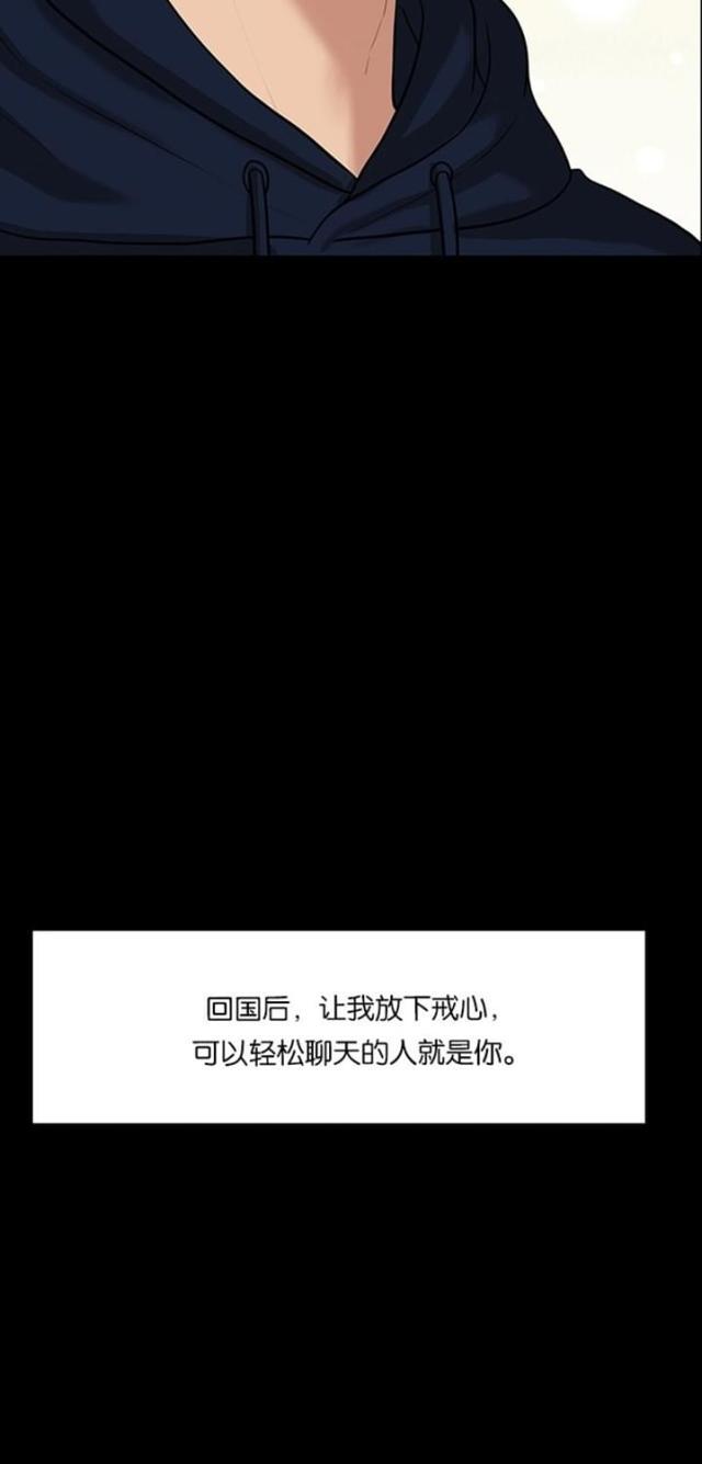 秘密女神韩漫全集-58_第57话无删减无遮挡章节图片 