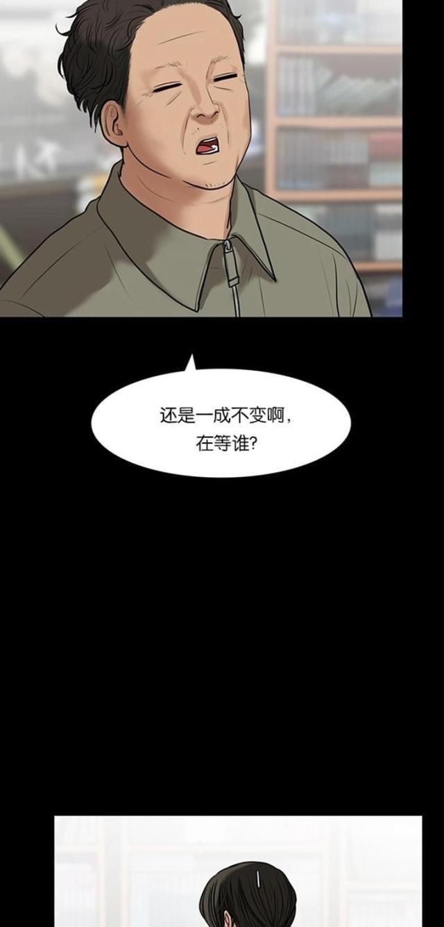秘密女神韩漫全集-58_第57话无删减无遮挡章节图片 