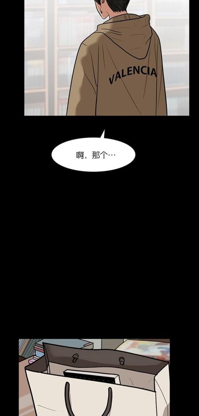 秘密女神韩漫全集-58_第57话无删减无遮挡章节图片 
