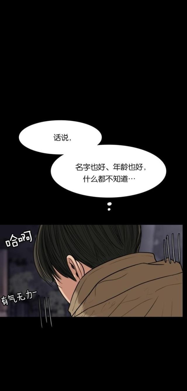 秘密女神韩漫全集-58_第57话无删减无遮挡章节图片 