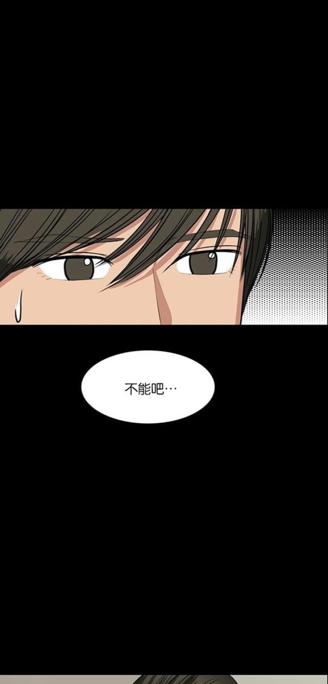 秘密女神韩漫全集-58_第57话无删减无遮挡章节图片 