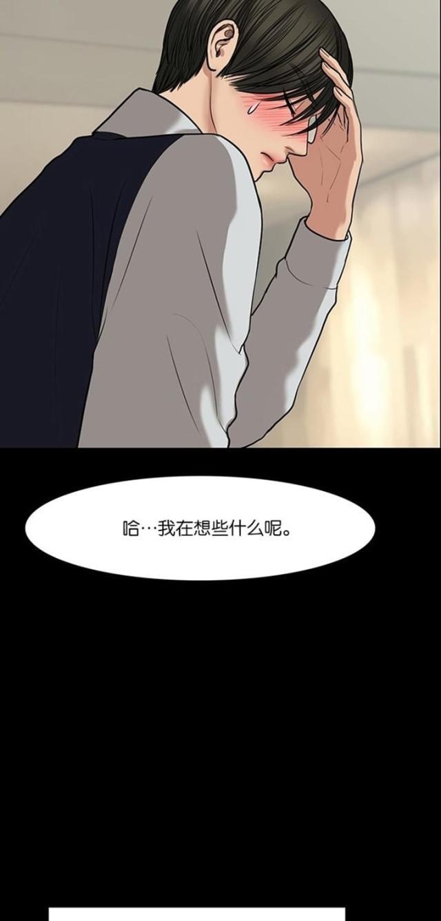 秘密女神韩漫全集-58_第57话无删减无遮挡章节图片 