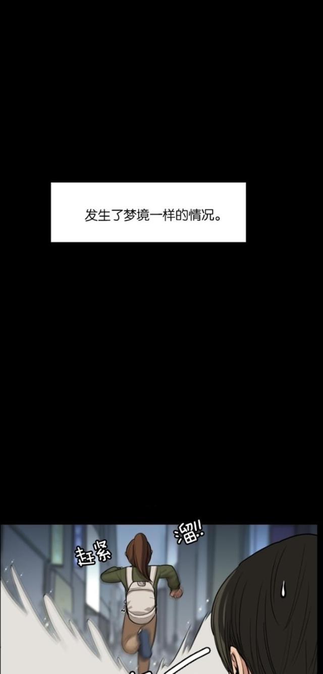 秘密女神韩漫全集-58_第57话无删减无遮挡章节图片 