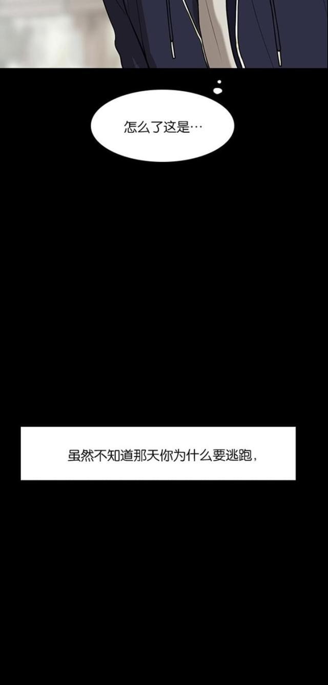 秘密女神韩漫全集-58_第57话无删减无遮挡章节图片 
