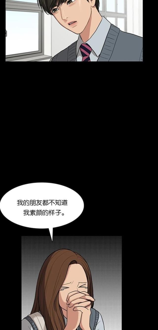 秘密女神韩漫全集-58_第57话无删减无遮挡章节图片 