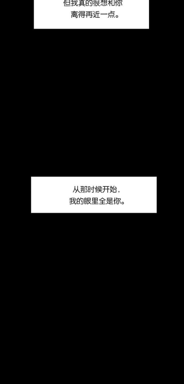 秘密女神韩漫全集-58_第57话无删减无遮挡章节图片 
