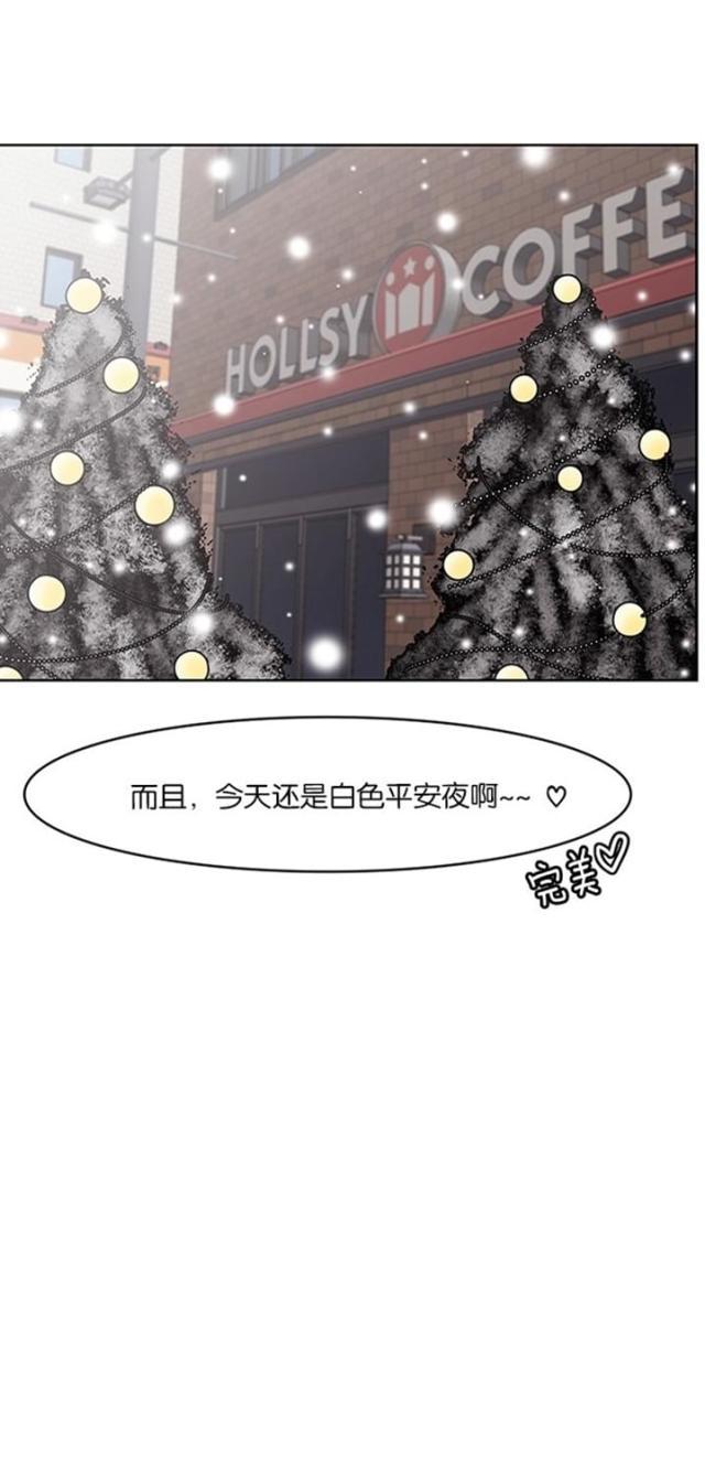 秘密女神韩漫全集-58_第57话无删减无遮挡章节图片 