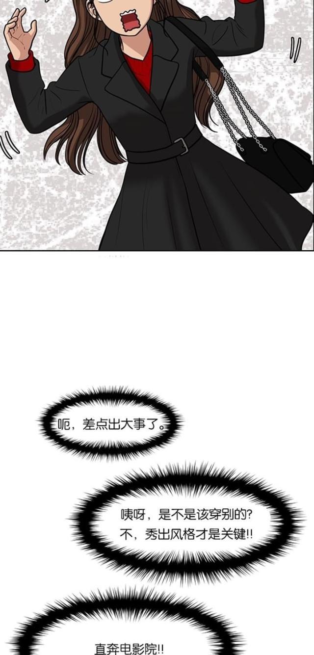 秘密女神韩漫全集-58_第57话无删减无遮挡章节图片 