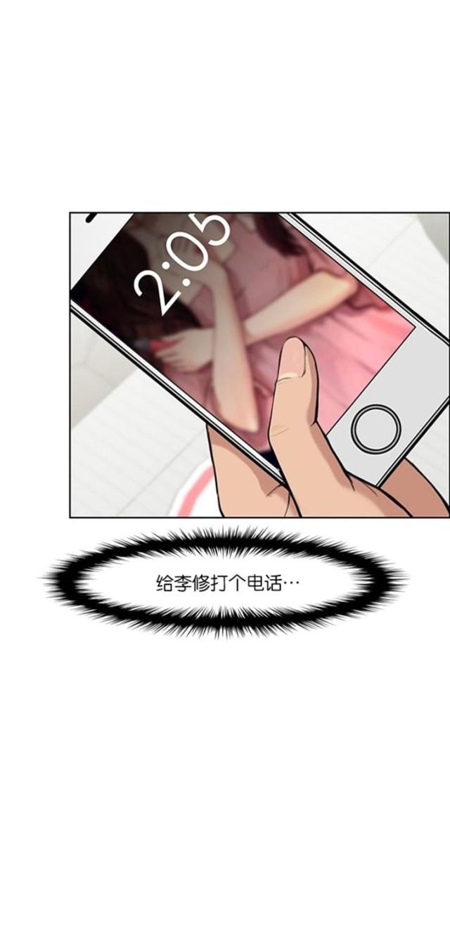秘密女神韩漫全集-58_第57话无删减无遮挡章节图片 