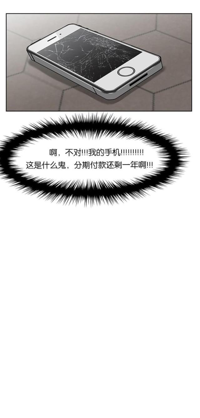 秘密女神韩漫全集-58_第57话无删减无遮挡章节图片 