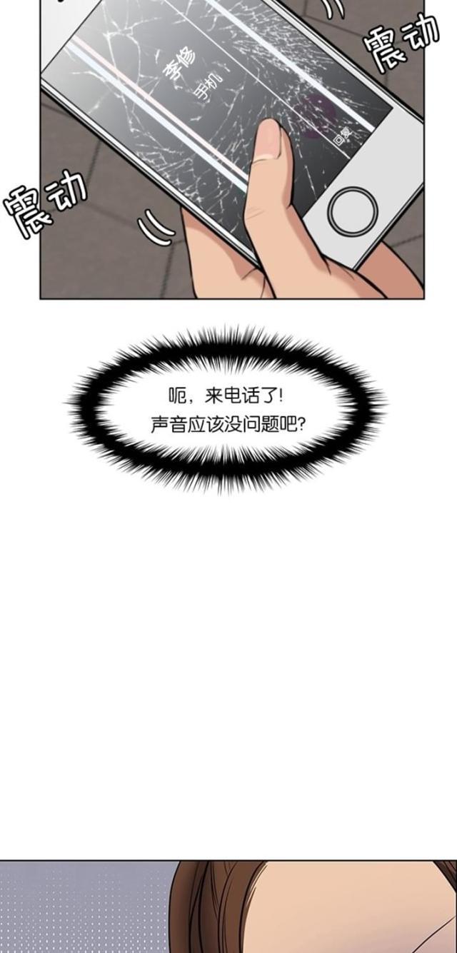 秘密女神韩漫全集-58_第57话无删减无遮挡章节图片 
