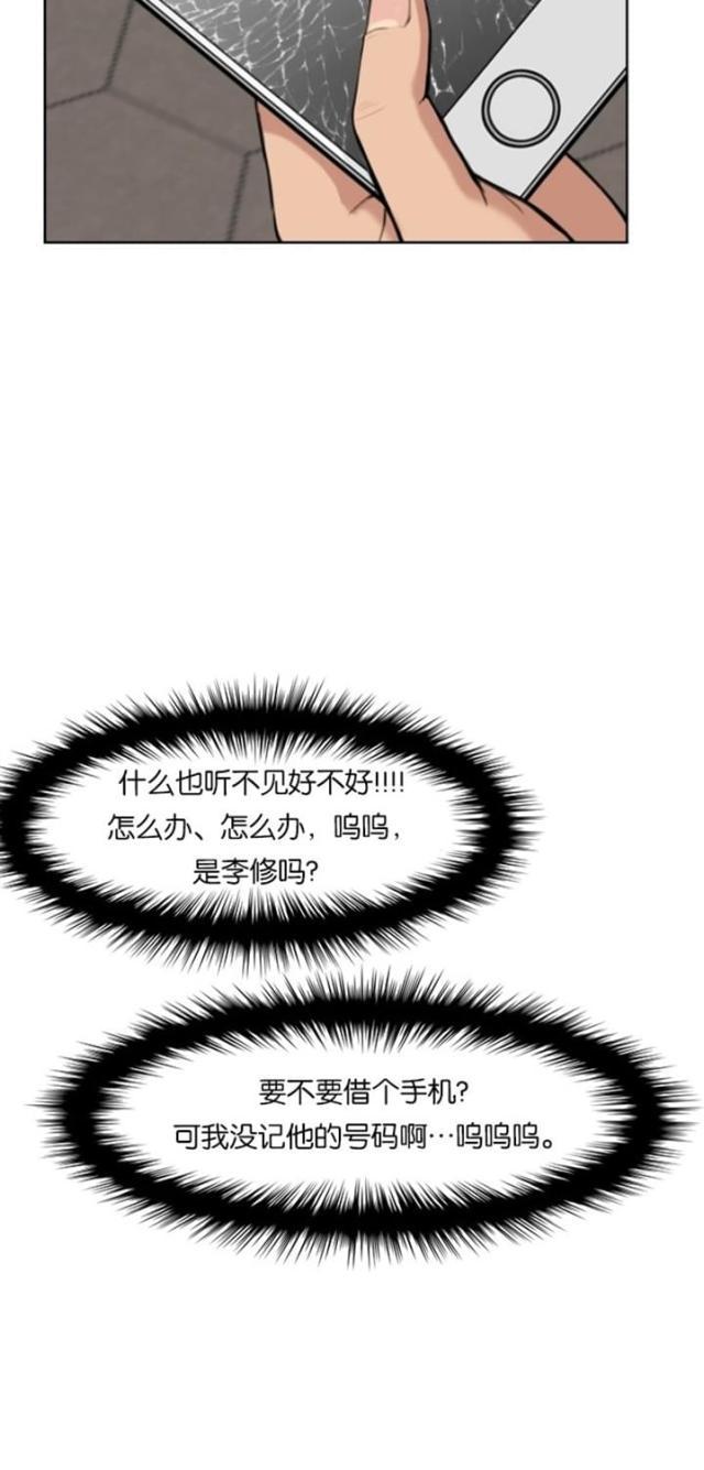 秘密女神韩漫全集-58_第57话无删减无遮挡章节图片 