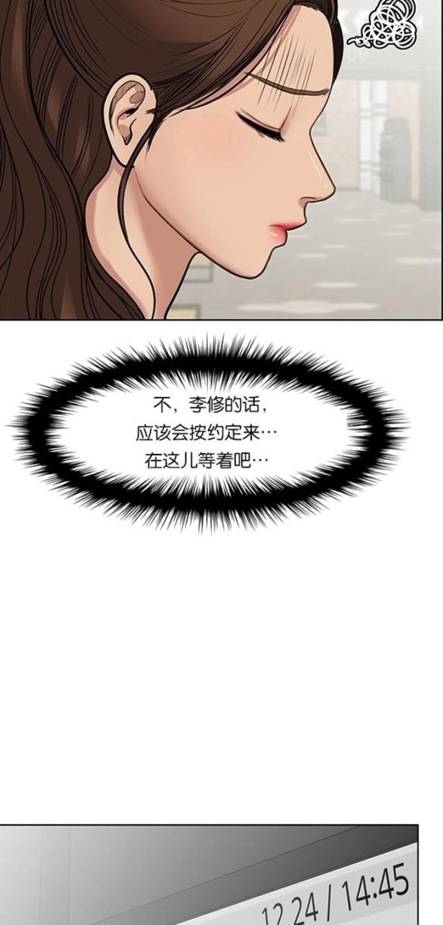 秘密女神韩漫全集-58_第57话无删减无遮挡章节图片 