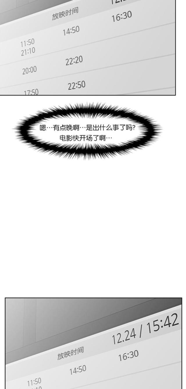 秘密女神韩漫全集-58_第57话无删减无遮挡章节图片 