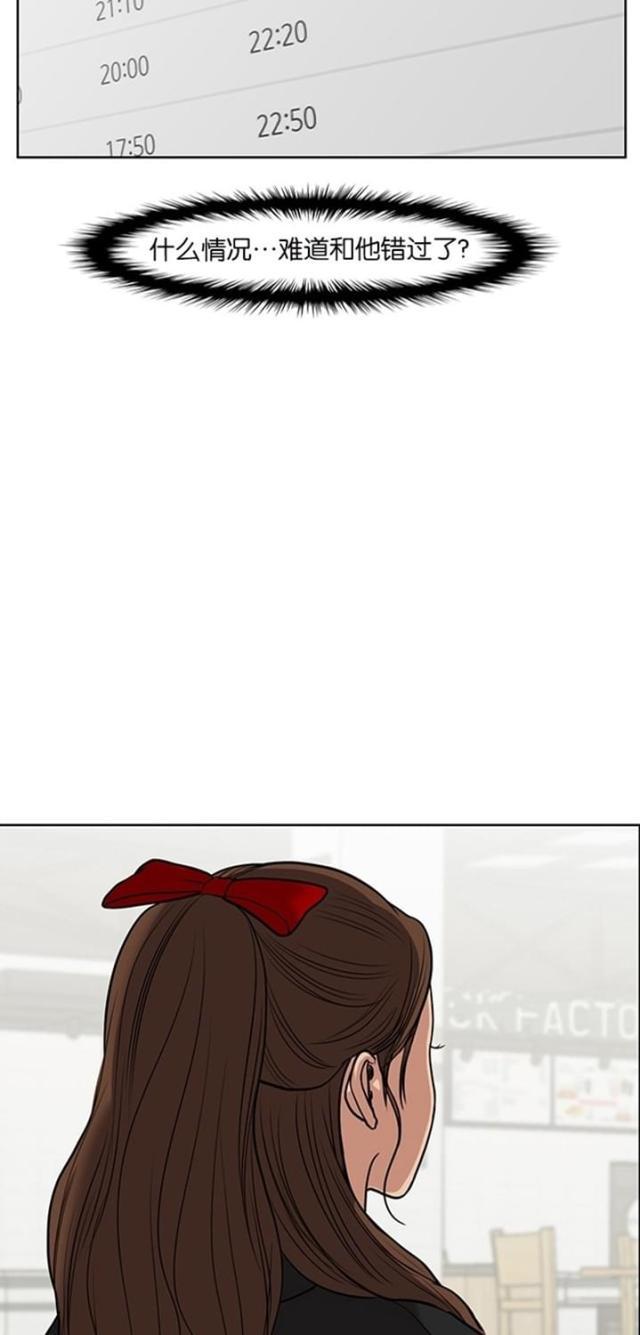 秘密女神韩漫全集-58_第57话无删减无遮挡章节图片 