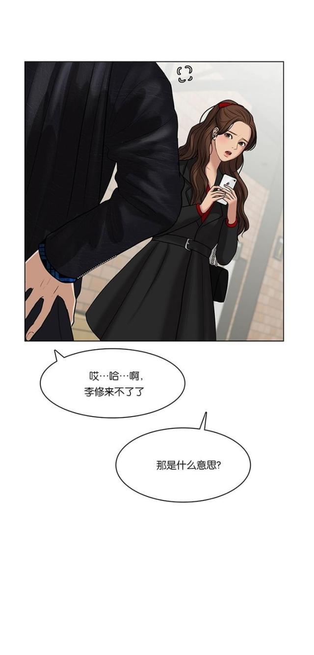 秘密女神韩漫全集-59_第58话无删减无遮挡章节图片 
