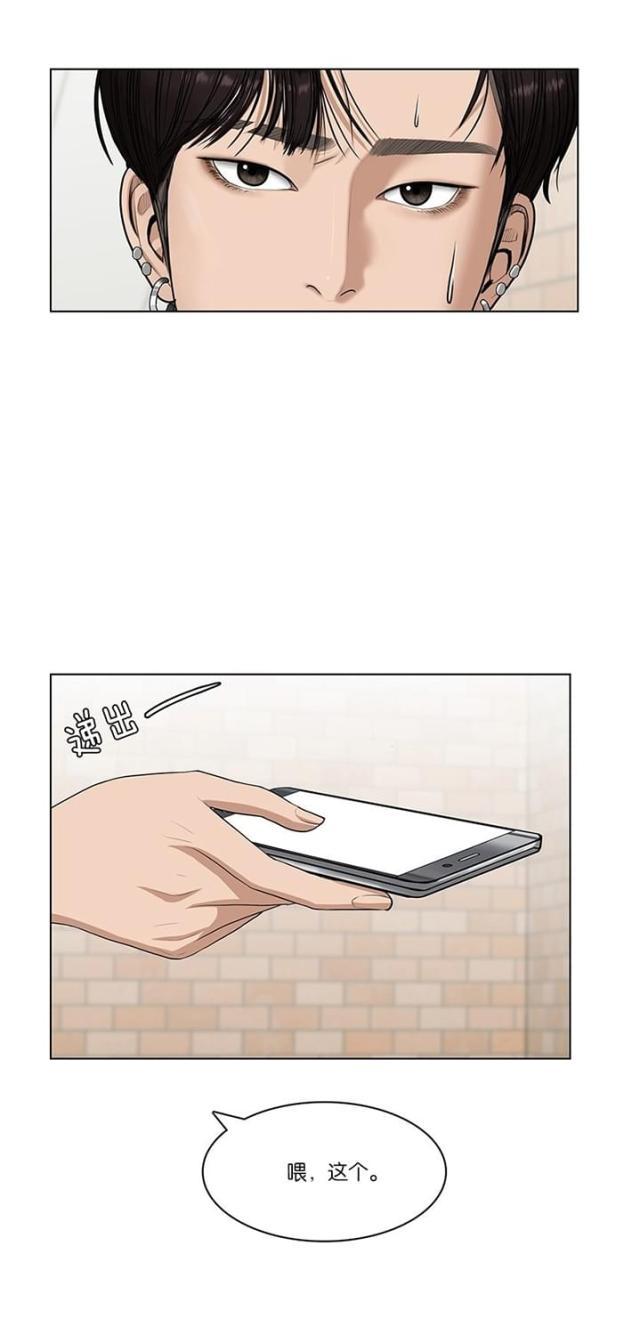 秘密女神韩漫全集-59_第58话无删减无遮挡章节图片 