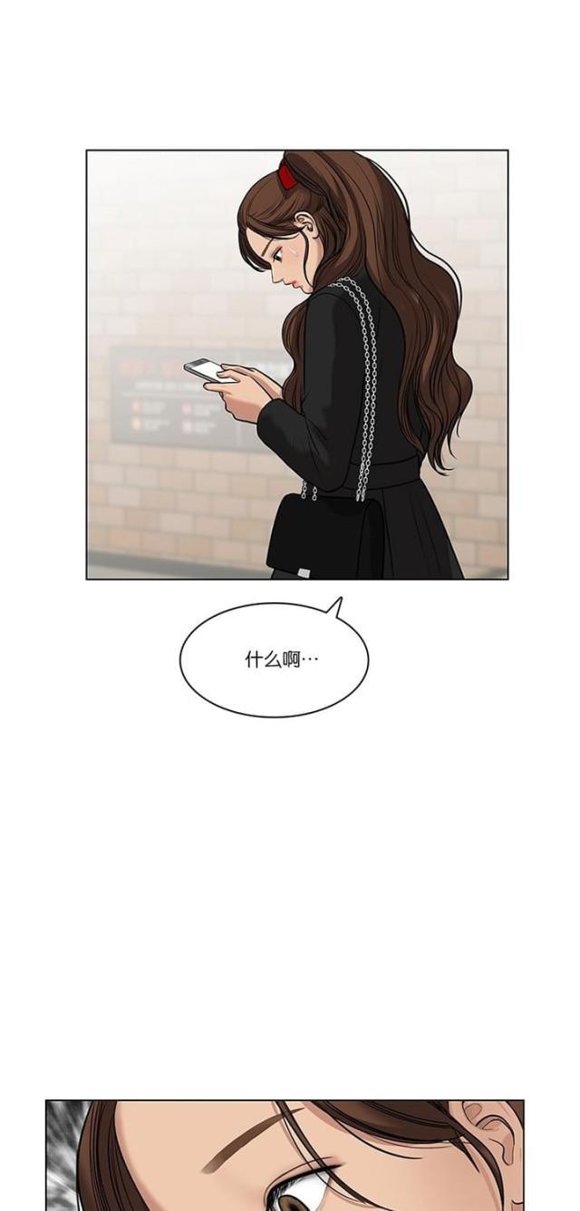 秘密女神韩漫全集-59_第58话无删减无遮挡章节图片 