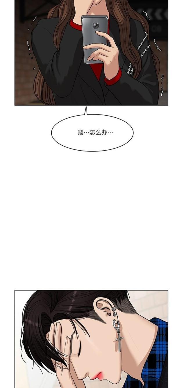 秘密女神韩漫全集-59_第58话无删减无遮挡章节图片 
