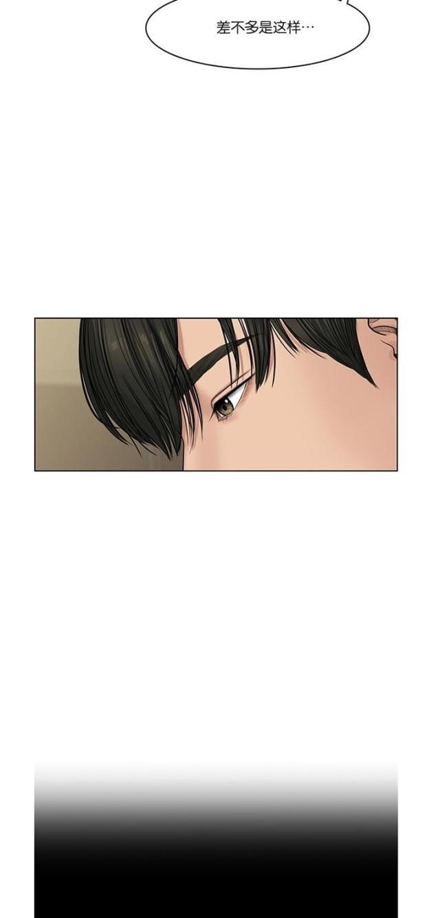 秘密女神韩漫全集-59_第58话无删减无遮挡章节图片 