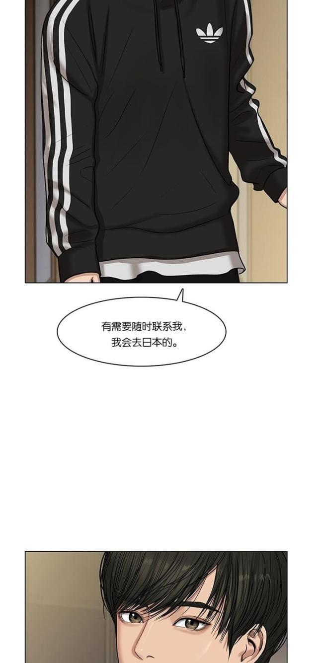 秘密女神韩漫全集-59_第58话无删减无遮挡章节图片 