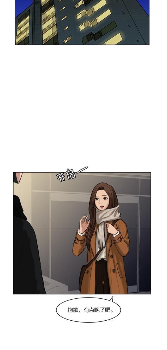秘密女神韩漫全集-59_第58话无删减无遮挡章节图片 