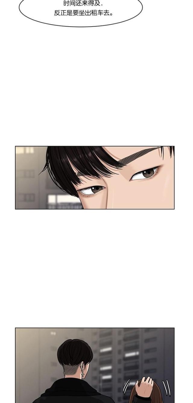 秘密女神韩漫全集-59_第58话无删减无遮挡章节图片 