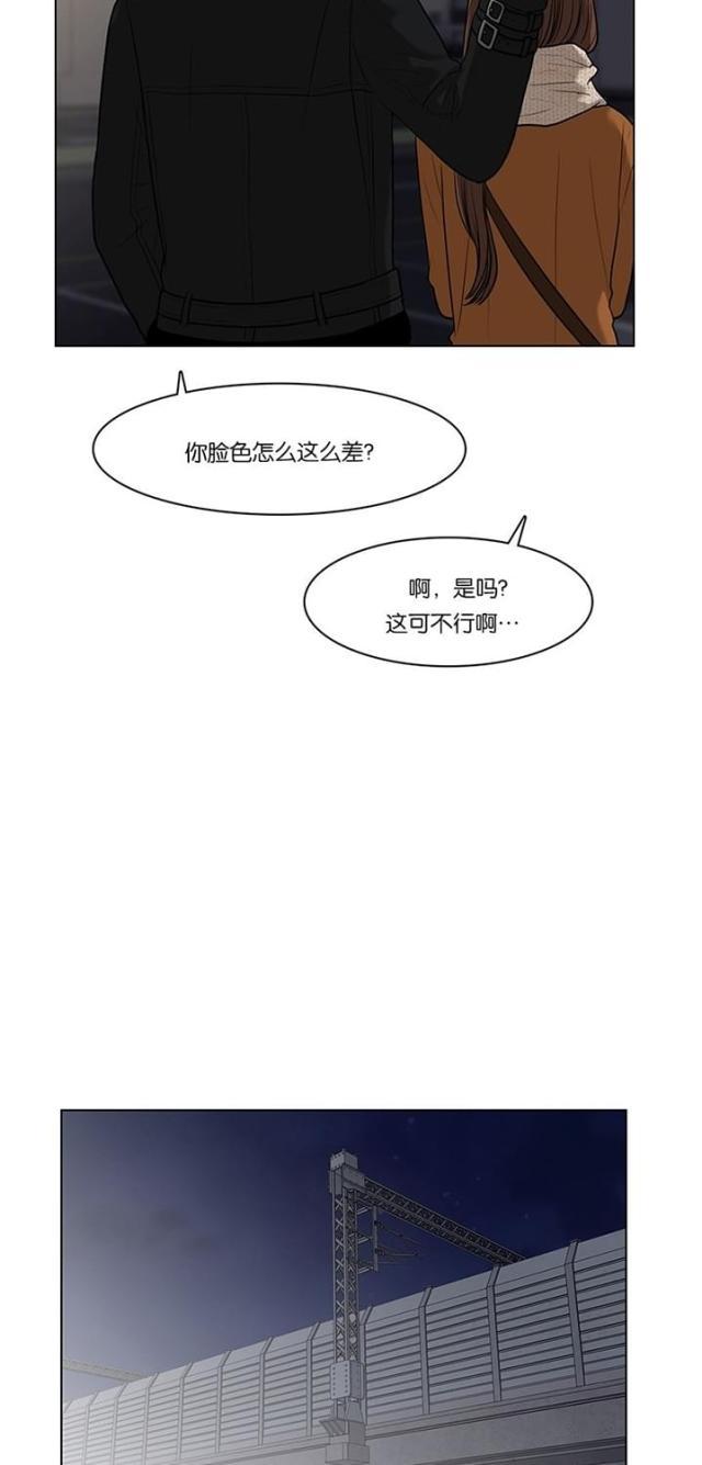 秘密女神韩漫全集-59_第58话无删减无遮挡章节图片 