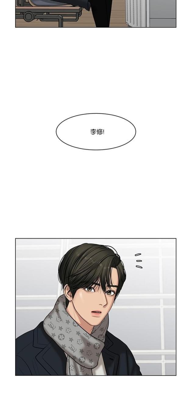 秘密女神韩漫全集-59_第58话无删减无遮挡章节图片 