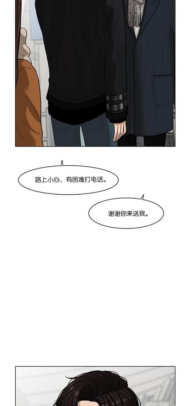 秘密女神韩漫全集-59_第58话无删减无遮挡章节图片 