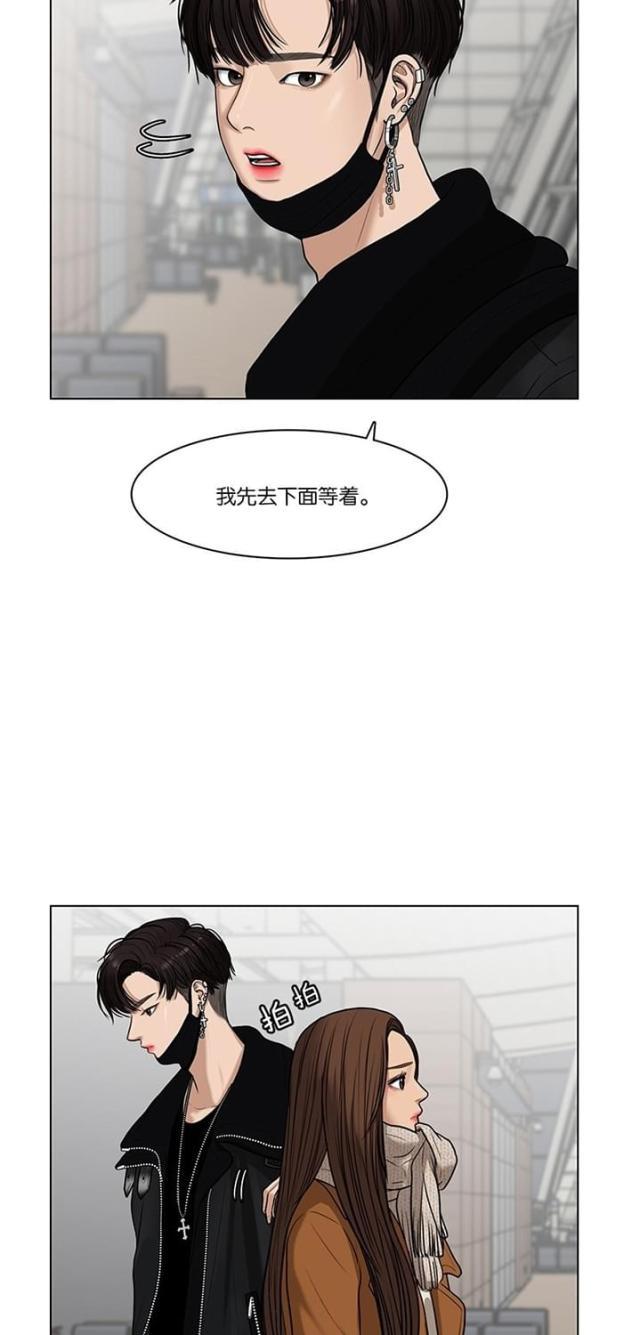 秘密女神韩漫全集-59_第58话无删减无遮挡章节图片 